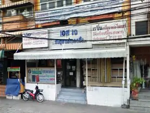 เกี่ยวกับเรา เรซิ่นเอสเจ 3 ร้านเอสเจลำสาลี