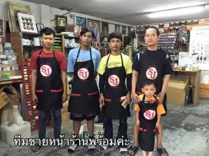 เกี่ยวกับเรา เรซิ่นเอสเจ 6 ร้านเอสเจลำสาลี