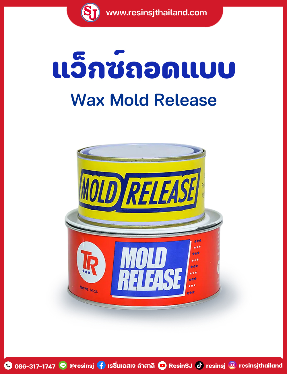 TR - High-Temp Wax Mold Release - 14 oz