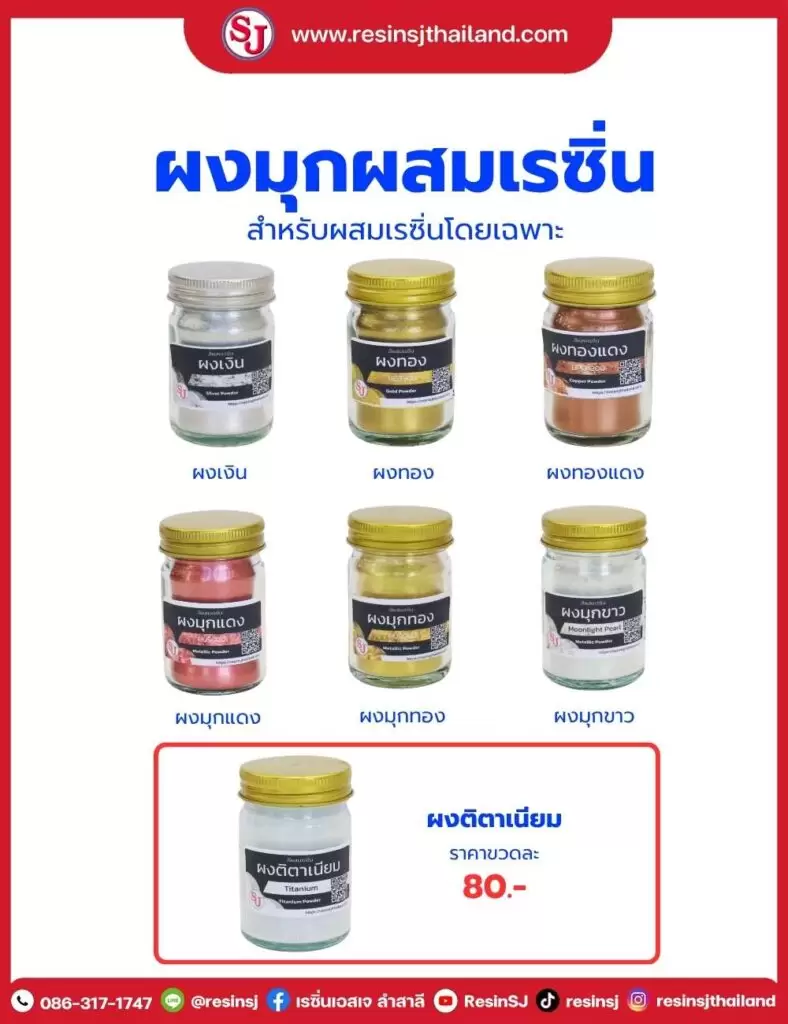 เคลือบพื้น 12 38 1