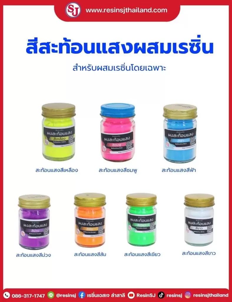 เคลือบพื้น 10 46