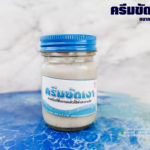 ครีมขัดเงา,ครีมขัดละเอียด,resinsj ,sj ,DIY ,resin ,เรซิ่น ,เรซิ่นหล่อ ,เรซิ่นหล่อใส ,เรซิ่นใส ,เรซิ่นเอสเจลำสาลี ,ขัดเงา