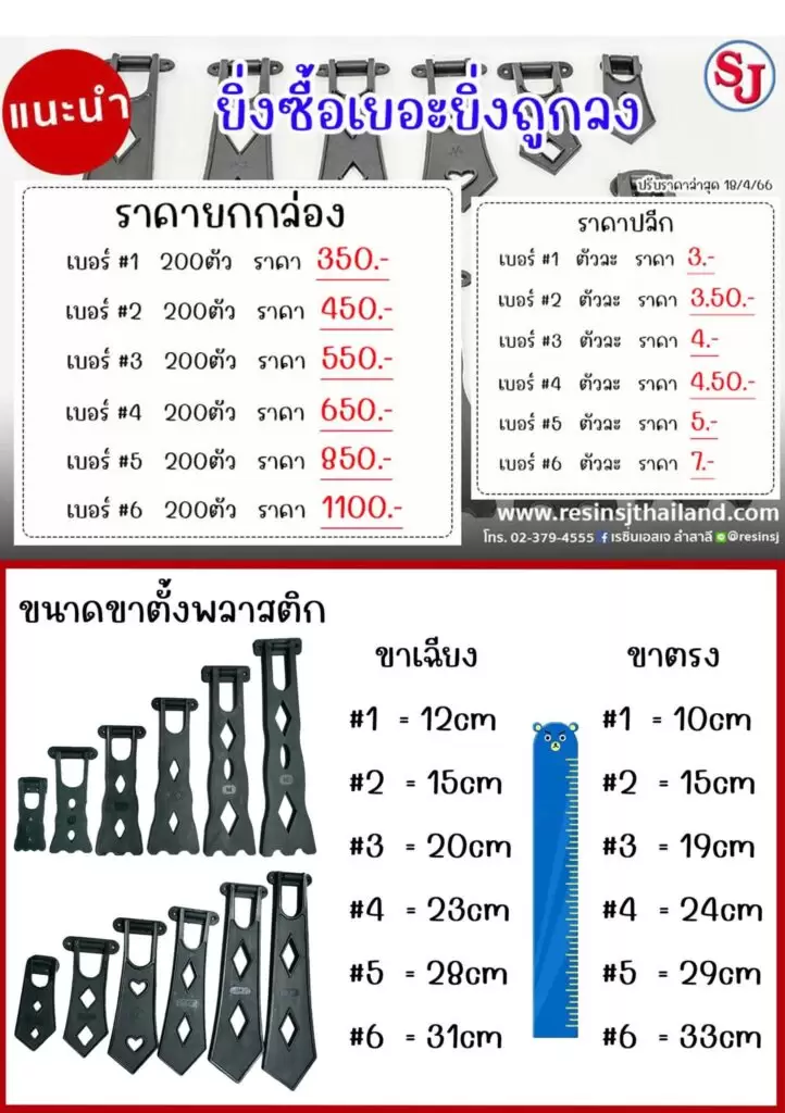 ขาตั้งกรอบรูป ขาเฉียง ขาตรง 1 ขนาดขาตั้งกรอบรูป ขาเฉียง ขาตรง