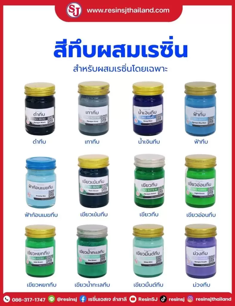 เคลือบพื้น 9 1