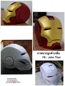 เรซิ่น ไฟเบอร์กล๊าส โดย resinsjthailand.com