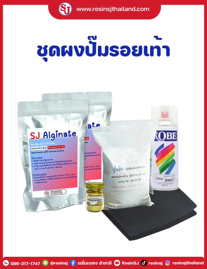 โคมไฟมือถือหลอดไฟ DIY 5 ชุดปั๊มรอยเท้าเด็ก ปั๊มมือเด็ก