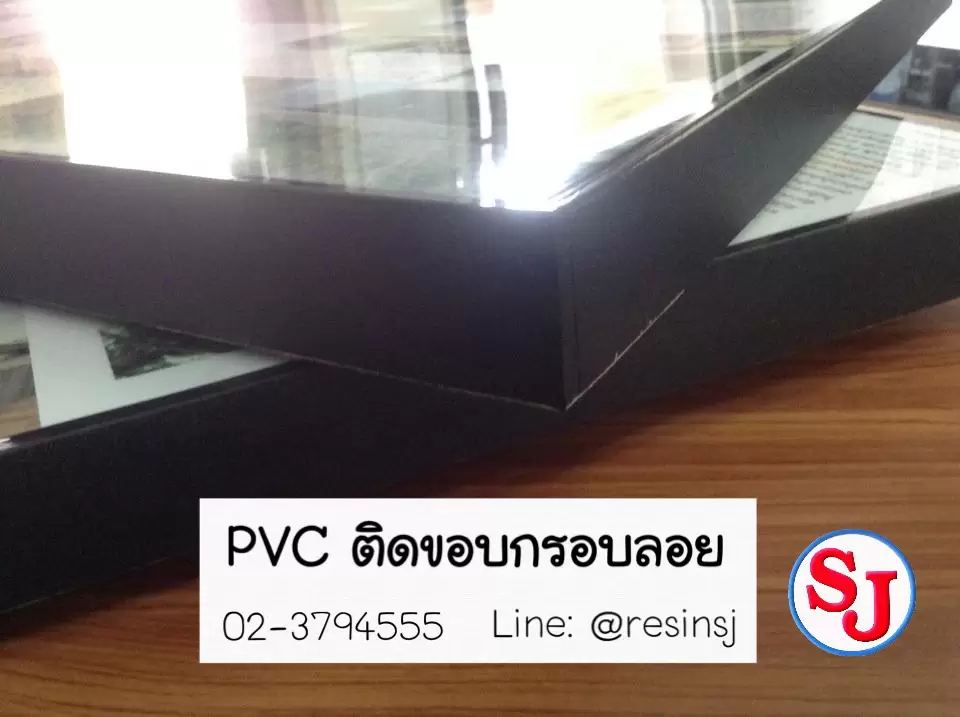 รับผลิตกรอบลอยตีโครงสำเร็จ กรอบรูปพร้อมส่ง