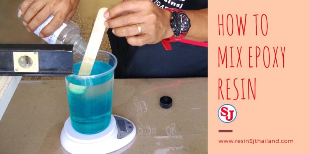 วิธีการผสมอีพ็อกซี่ (How to mix epoxy resin)