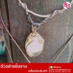 ResinGlass#011 [ Epoxy resin ] อีพ็อกซี่เรซิ่นกล๊าส#011 23