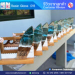 รีวิวลูกค้า จากการใช้อีพ็อกซี่เรซิ่นกลาส 011 ทำโต๊ะไม้เรซิ่นหรือ river table