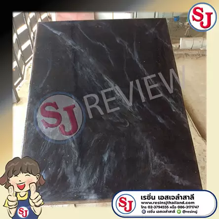 หินอ่อนเทียม 1 resinsj ,sj ,DIY ,resin ,resin wood ,epoxy resin,epoxyresin ,epoxy,resinsjthailand ,,ทำเองได้ ,เรซิ่น ,เรซิ่นหล่อ ,เรซิ่นหล่อใส ,เรซิ่นใส ,เรซิ่นเอสเจลำสาลี ,เรซิ่นไม่มีกลิ่นฉุน ,เรซิ่นDIY ,resinDIY