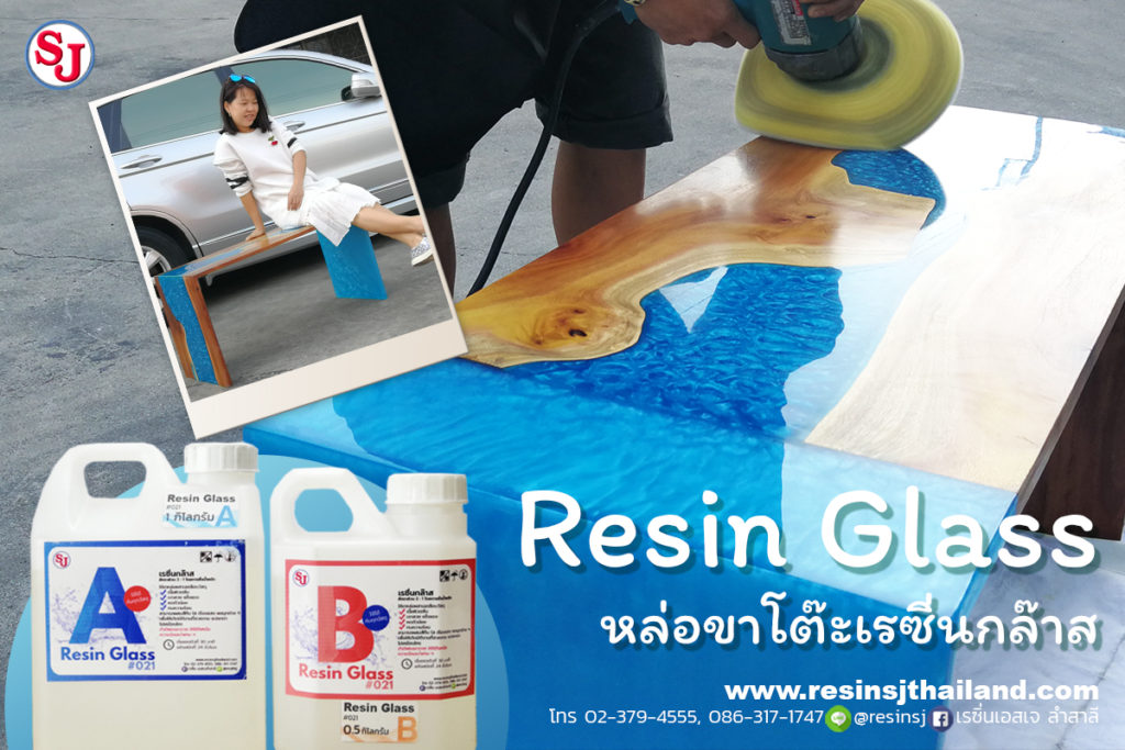 เรซิ่น เคลือบไม้ [ Epoxy resinGlass 011 Wooden resin Table ]