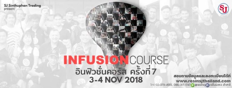 สอนทำงานคาร์บอนไฟเบอร์ , เพียวคาร์บอน, ผ้าคาร์บอน, ผ้าแท้,เรซิ่น, อีพ็อกซี่เรซิ่น, vacuum infusion