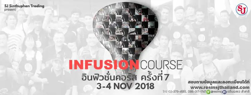 สอนทำงานคาร์บอนไฟเบอร์ , เพียวคาร์บอน, ผ้าคาร์บอน, ผ้าแท้,เรซิ่น, อีพ็อกซี่เรซิ่น, vacuum infusion