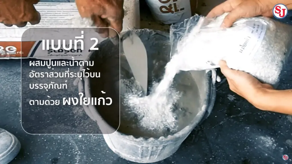 GRC 1 คาร์บอนไฟเบอร์ ซ่อมโครงสร้าง ราคา