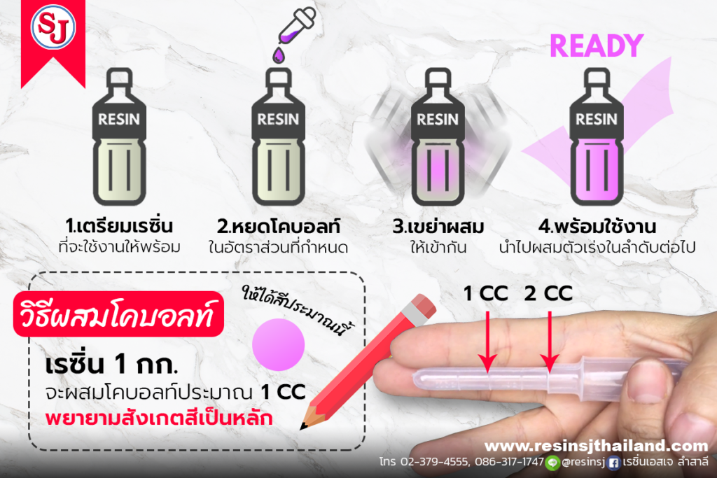 โคบอลท์