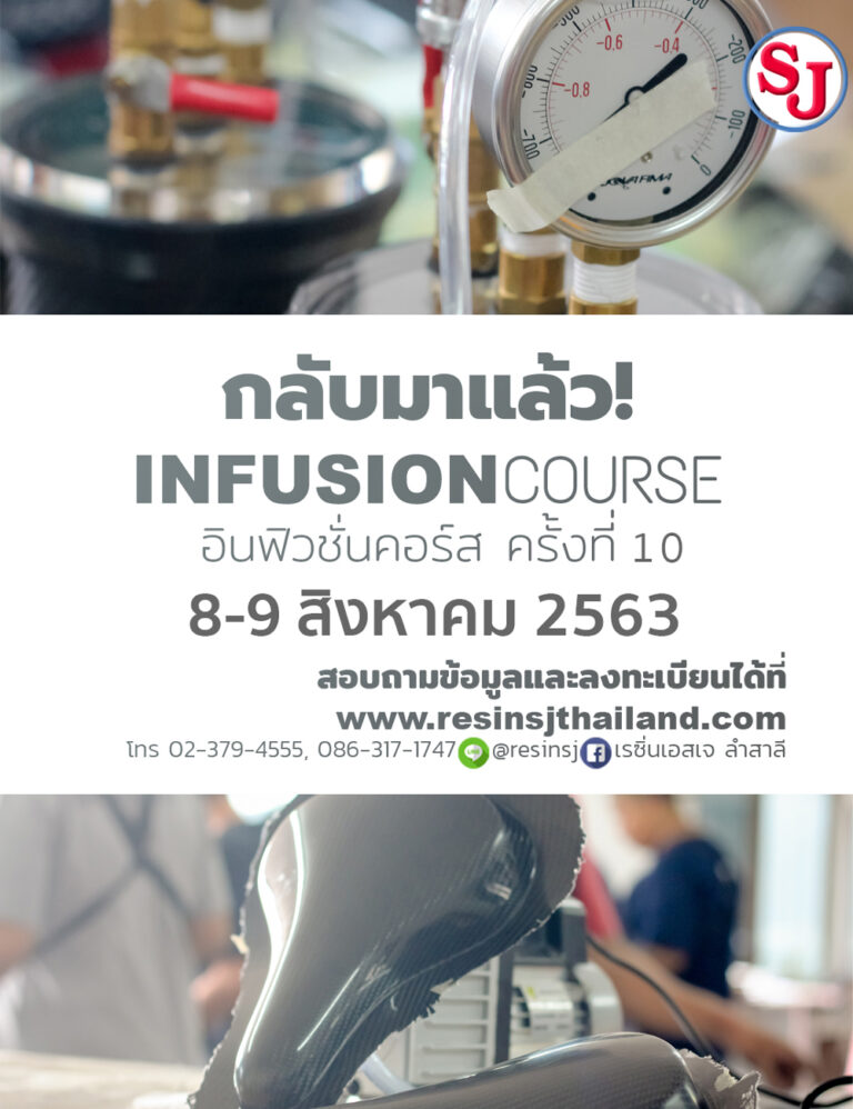 infusion10