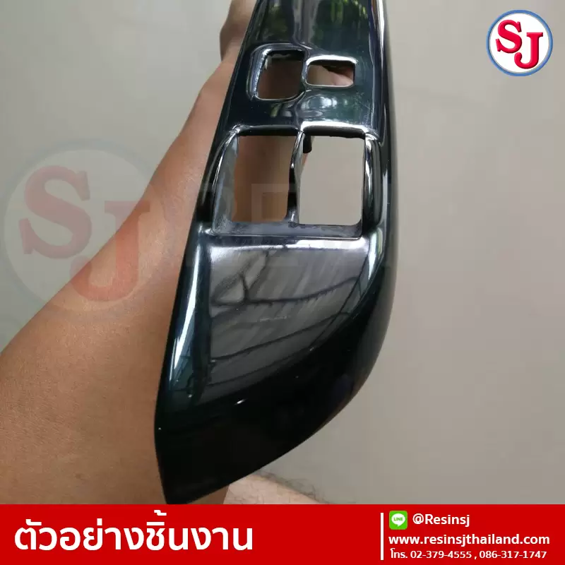 หุ้มคาร์บอน