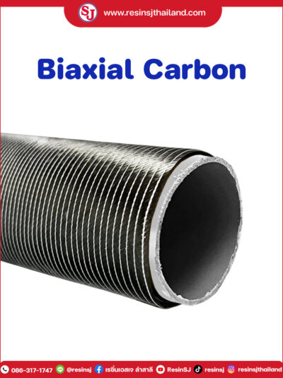 Biaxial Carbon ผ้าใยแก้วคาร์บอน