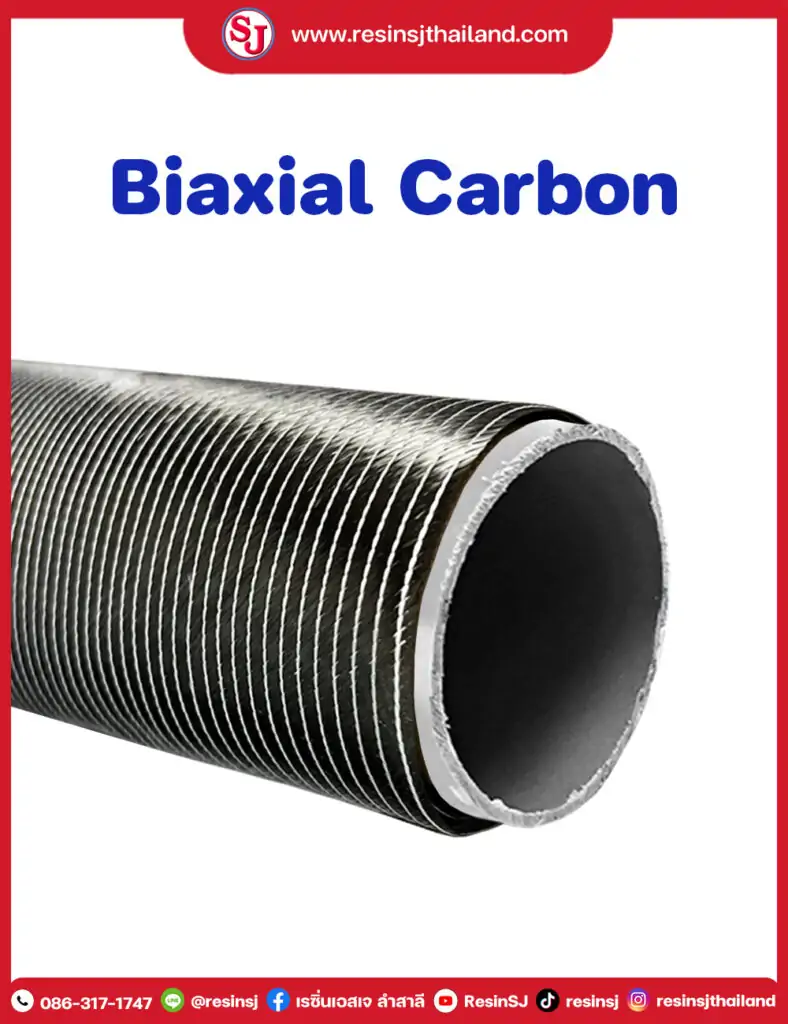 รวมงานหุ้มคาร์บอน 7 Biaxial Carbon ผ้าใยแก้วคาร์บอน