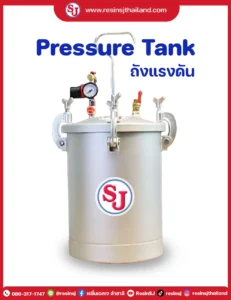 ถังเพรสเชอร์-Pressure Tank