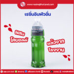 เรซิ่น อินฟิวชั่น vaccum infusion