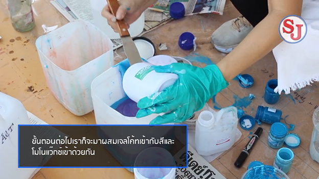 FRP Lining เคลือบบ่อน้ำ