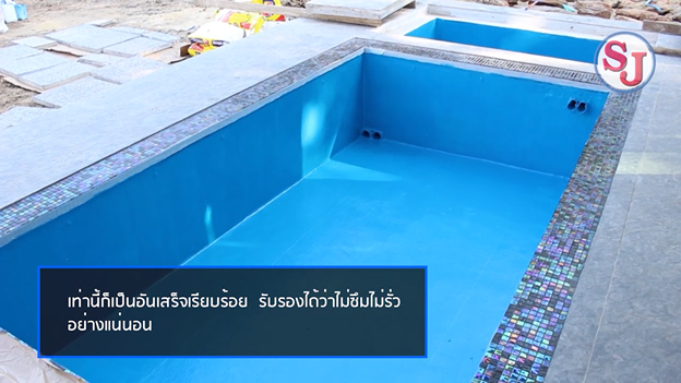 FRP Lining เคลือบบ่อน้ำ