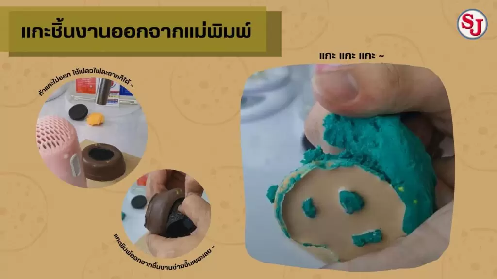 How To ทำพิมพ์ กิ๊บติดผม เรซิ่น จากดินน้ำมัน 3 ชนิด 7 How To ทำพิมพ์ กิ๊บ กิ๊บติดผม เรซิ่น จาก ดินน้ำมัน 3 ชนิด สาว เครื่องประดับ สาวน้อย ตัวเล็ก ผูกเปีย มายัน สาววัยใส หน้าม้า ผมลอน คาวาอิ สาวสุขุม ผมยาว ตรง สลวย