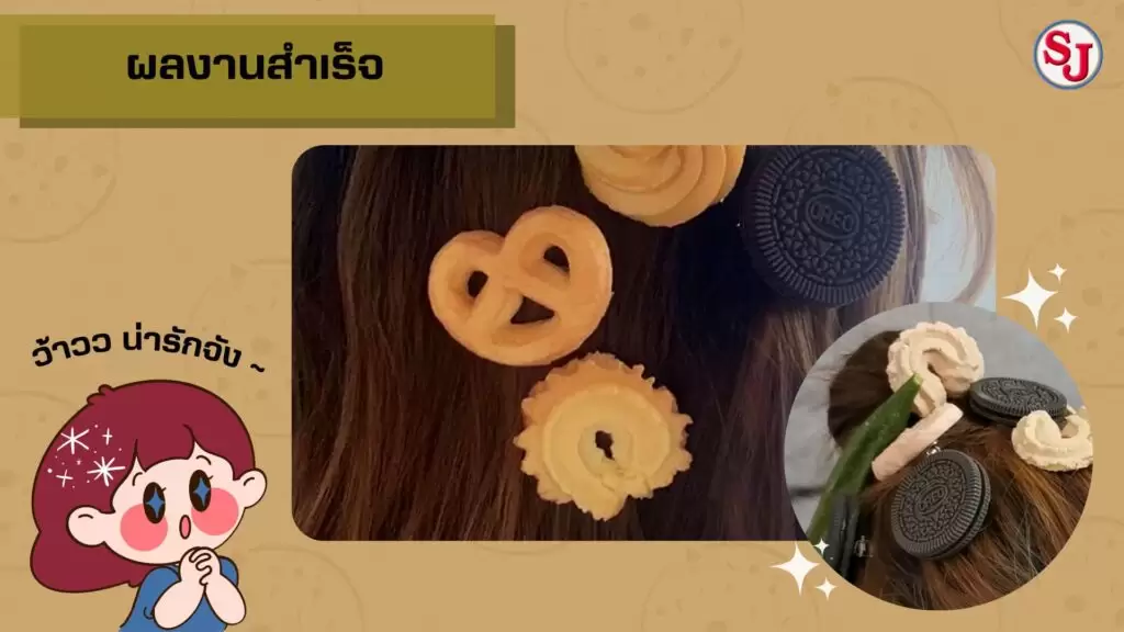 How To ทำพิมพ์ กิ๊บติดผม เรซิ่น จากดินน้ำมัน 3 ชนิด 8 How To ทำพิมพ์ กิ๊บ กิ๊บติดผม เรซิ่น จาก ดินน้ำมัน 3 ชนิด สาว เครื่องประดับ สาวน้อย ตัวเล็ก ผูกเปีย มายัน สาววัยใส หน้าม้า ผมลอน คาวาอิ สาวสุขุม ผมยาว ตรง สลวย