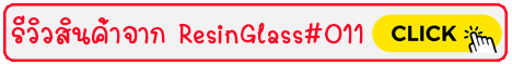 ResinGlass011