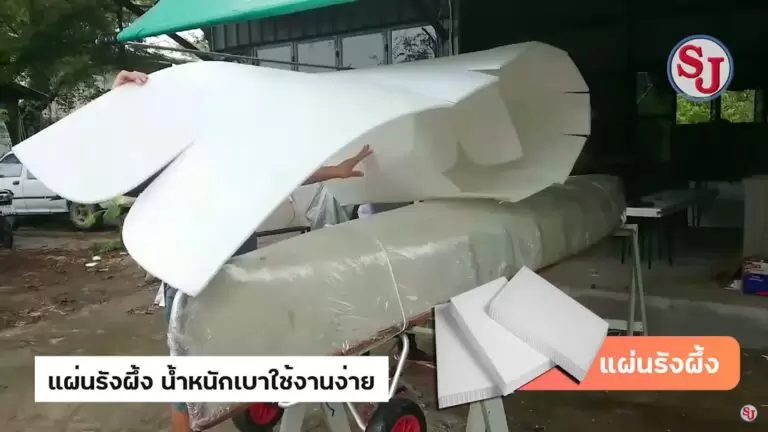 วิธีสร้างเรือแคนูง่ายๆ ด้วยแผ่นรังผึ้ง 4 วิธีสร้างเรือแคนูง่ายๆ ด้วยแผ่นรังผึ้ง