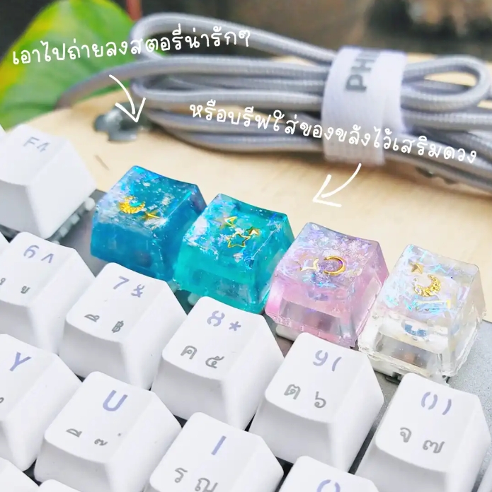 Keycap สายมู ดูยังไงก็สวยๆ