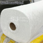 ใยแก้วคอมบิโฟลว์ [SJFlow media fiber glass]