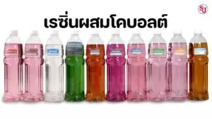 โพลีเอสเตอร์เรซิ่นแบบผสมกับไม่ผสม ต่างกันยังไง 3 เรซิ่นผสมโคบอลต์