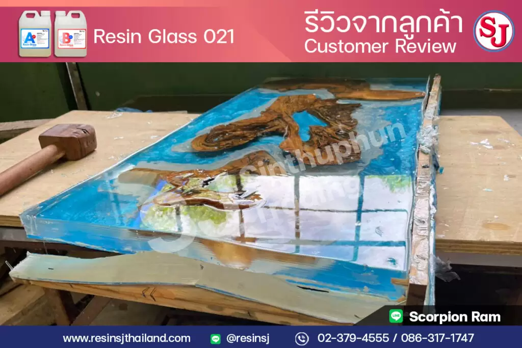 เฟอร์นิเจอร์เรซิ่น 1 1 011 67 1