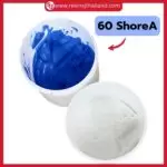 เนื้อซิลิโคนพุตตี้สีฟ้า แบบ60shoreA แบบแข็ง