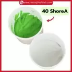 เนื้อซิลิโคนพุตตี้สีเขียวแบบ40shoreA แบบนิ่ม