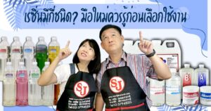 งานเรซิ่นกับฟองอากาศเป็นของคู่กัน!!? 6 เรซิ่นมีกี่นิด มือใหม่ควรรู้ก่อนเลือกใช้งาน