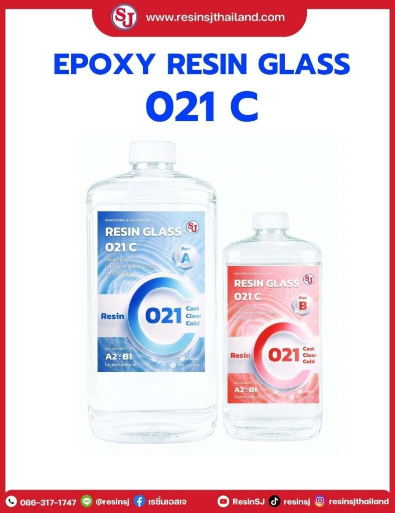 Epoxy Resin Glass 021C