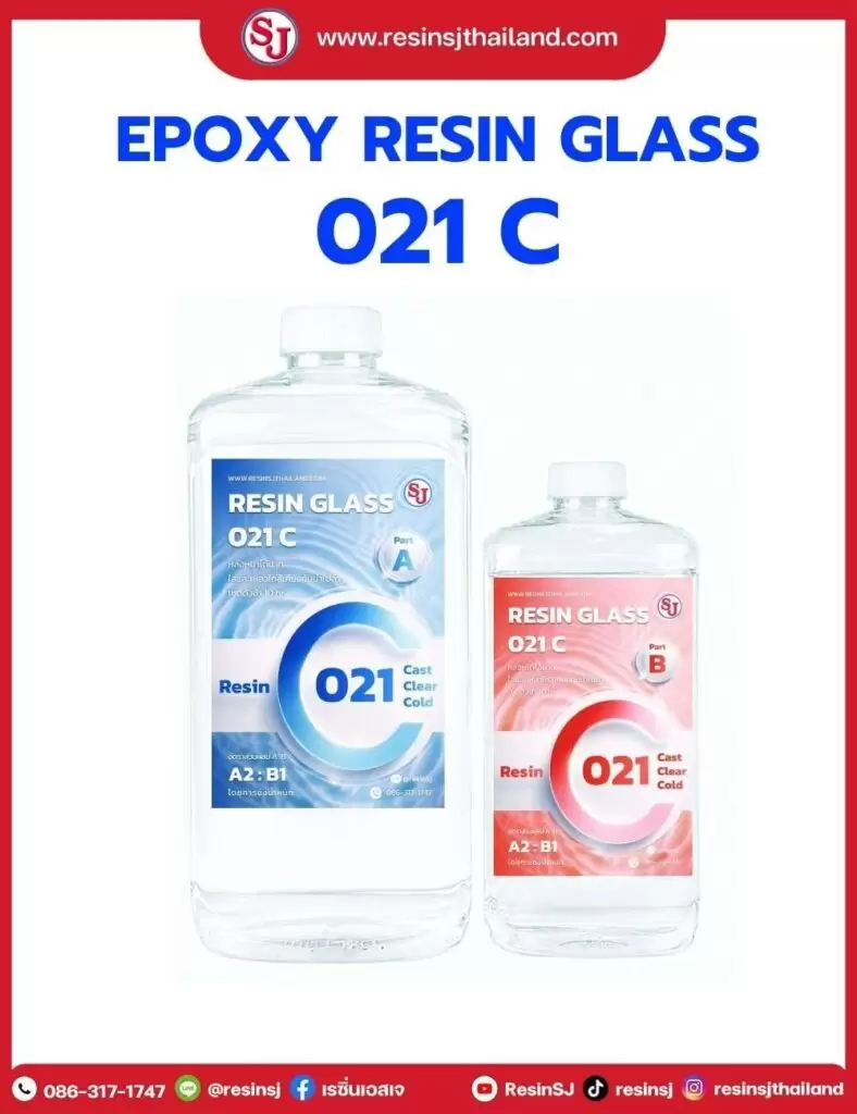 Epoxy Resin Glass 021C