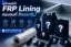 งานซ่อม ถังไฟเบอร์กลาส 11 อุปกรณ์ทำ FRP Lining 1