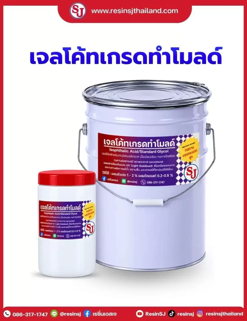 ที่ทับกระดาษ 6 129