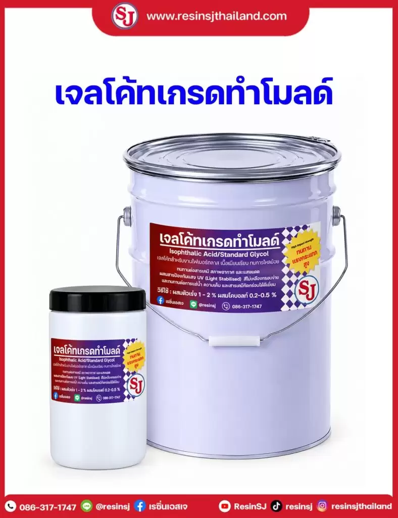 ที่ทับกระดาษ 5 792052998 946734125157333 935435508735780965 n