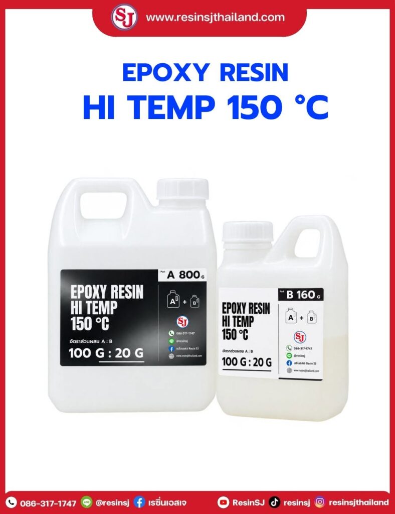 Epoxy Resin High-Temp