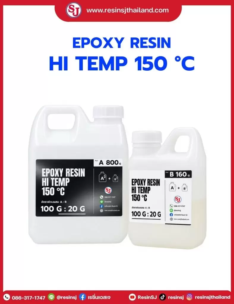 Epoxy Resin High-Temp