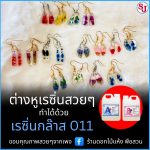 รีวิวใส่เวป011 (9)